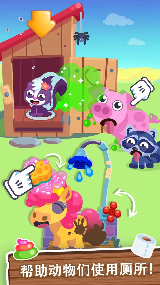 �ҵ��λ�ũ��v1.0.9 �ֻ����ͼ0