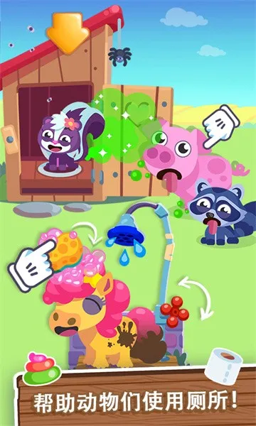 �ҵ��λ�ũ��v1.0.9 �ֻ����ͼ3