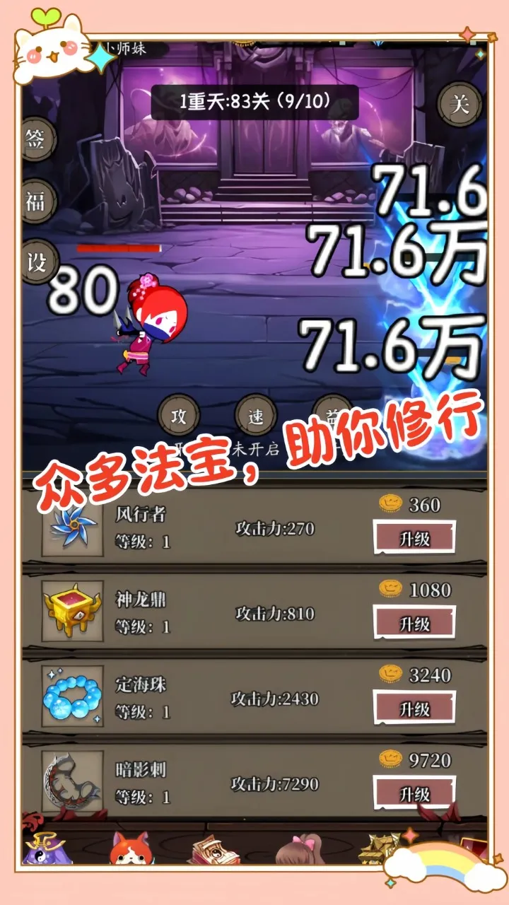 Сʦ�����ռǰ�׿���ֻ���v1.0 �ֻ����ͼ0