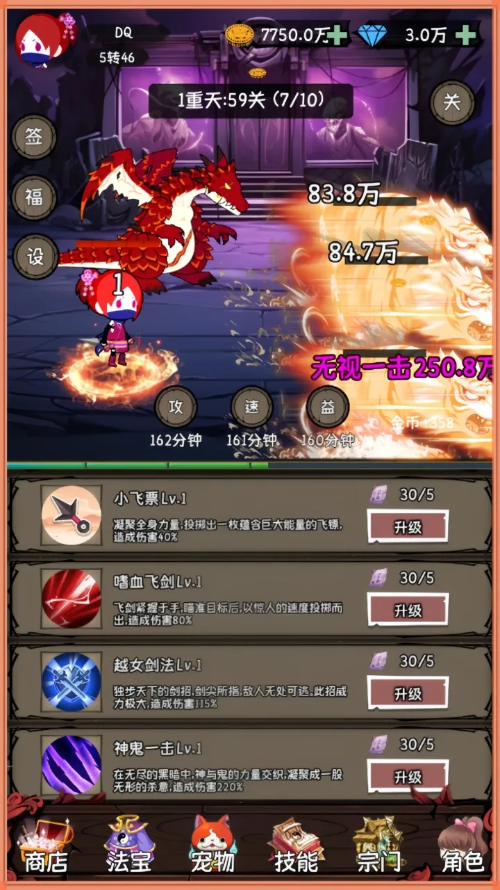 Сʦ�����ռǰ�׿���ֻ���v1.0 �ֻ����ͼ3