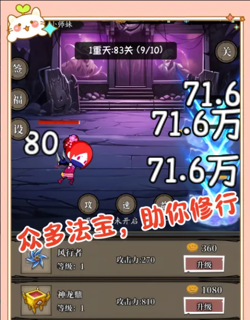 Сʦ�����ռǰ�׿���ֻ���