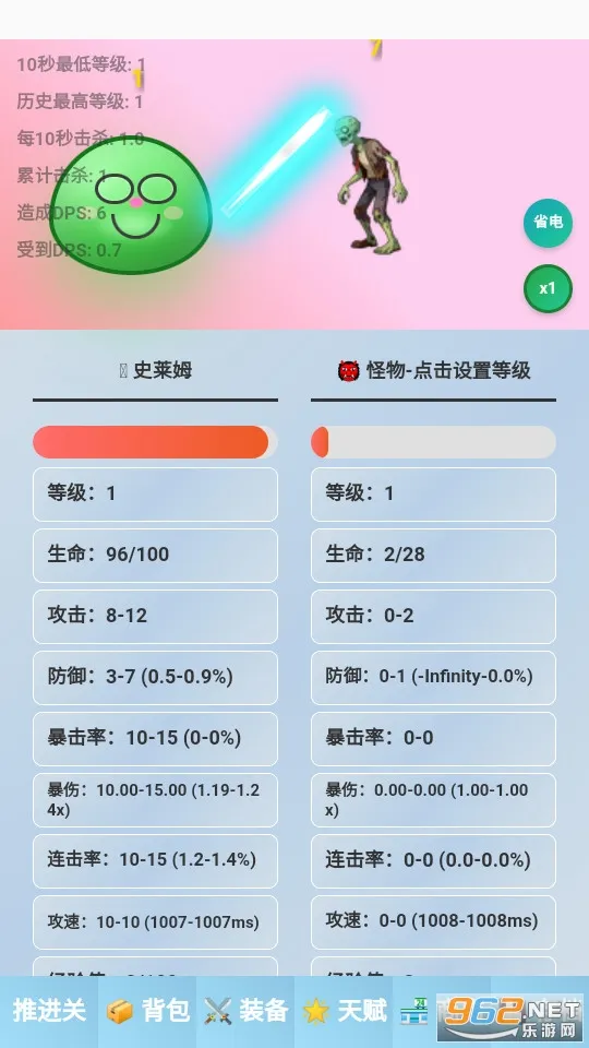 ʷ��ķ�һ�2026���°汾v10.0 �ֻ����ͼ4