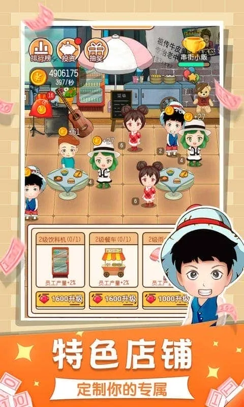 ģ�ⴴҵv1.0.38 ��׿���ͼ1