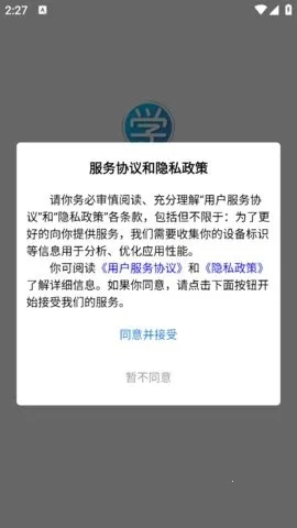 ������ѧv1.0.3 ��Ѱ��ͼ3