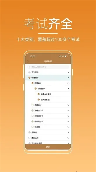 ������ѧv1.0.3 ��Ѱ��ͼ4