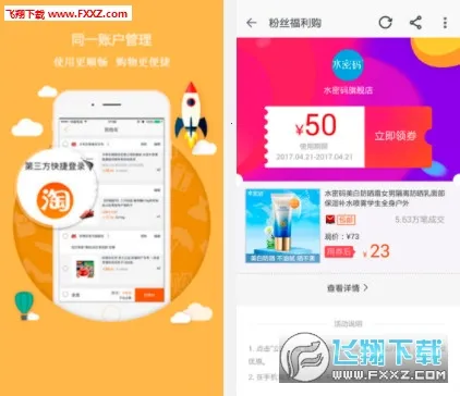 ��Ʒ�Ż�ȯ2026���°汾v2.1.5 ��׿���ͼ0