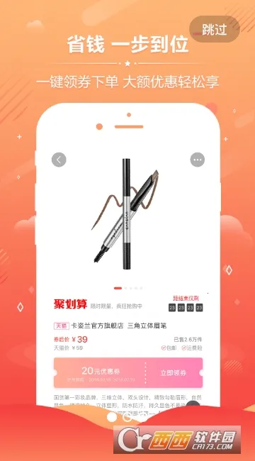 ��Ʒ�Ż�ȯ2026���°汾