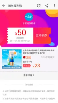 ��Ʒ�Ż�ȯ2026���°汾