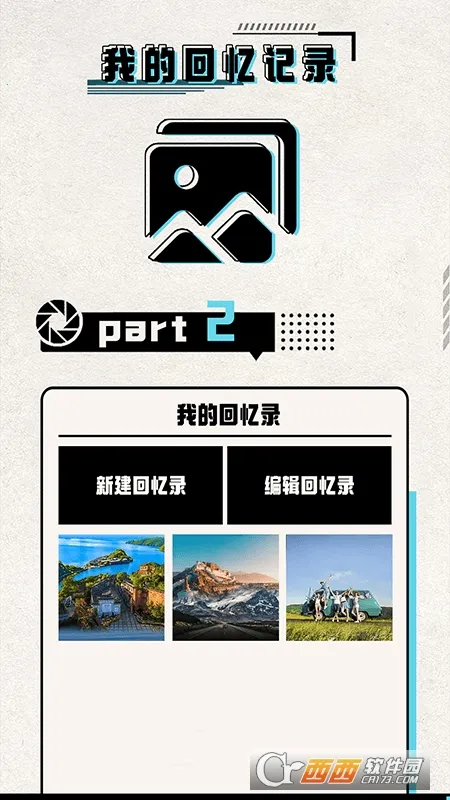 ���������Ӱ2026���ذ�װv1.1 ��׿���ͼ0