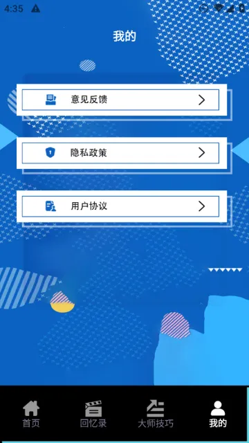 ���������Ӱ2026���ذ�װv1.1 ��׿���ͼ4