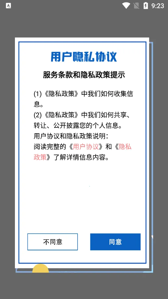 ���������Ӱ2026���ذ�װv1.1 ��׿���ͼ1