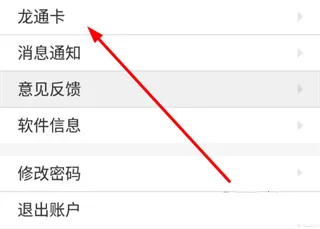 ������ETC