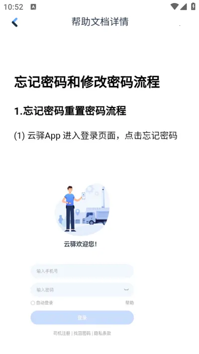 �������2026�ٷ�����v1.1 ��Ѱ��ͼ0