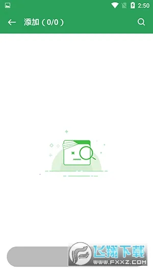 GET�������v2.3.1 ��׿���ͼ1