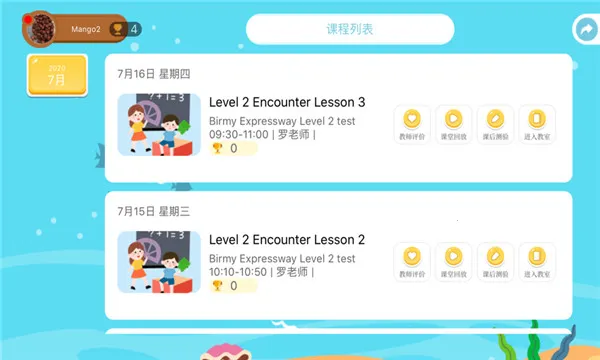 Сţ����v06.23.26 ��׿���ͼ3