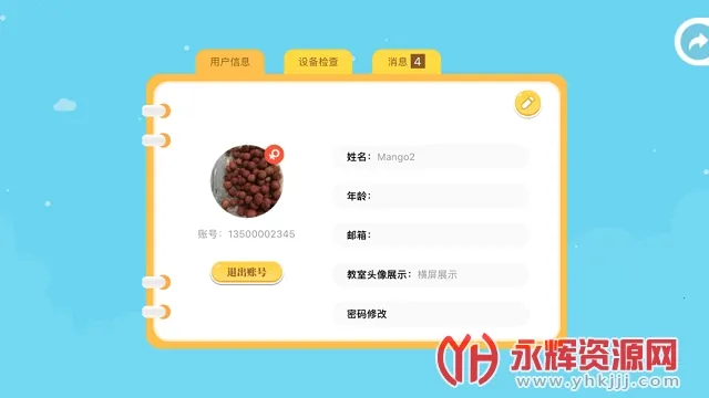 Сţ����v06.23.26 ��׿���ͼ1