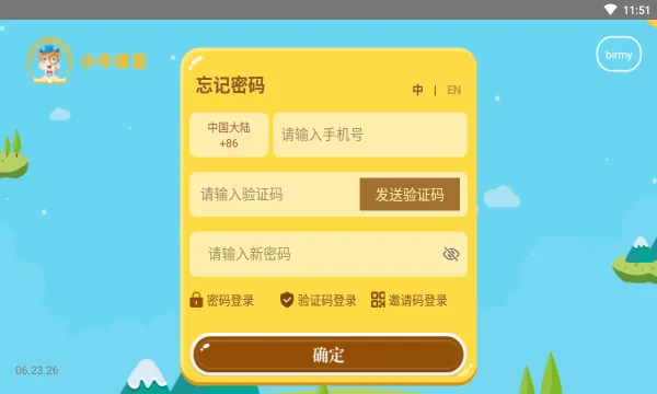 Сţ����v06.23.26 ��׿���ͼ0