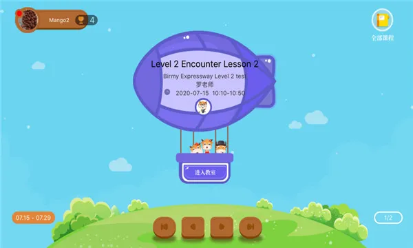 Сţ����v06.23.26 ��׿���ͼ2