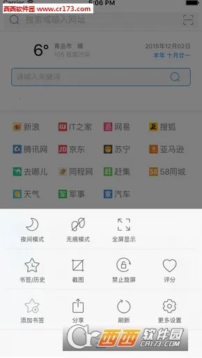 ��������������ֻ���v2.11 �ֻ����ͼ3