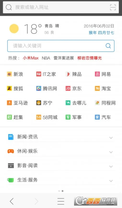 ��������������ֻ���v2.11 �ֻ����ͼ1