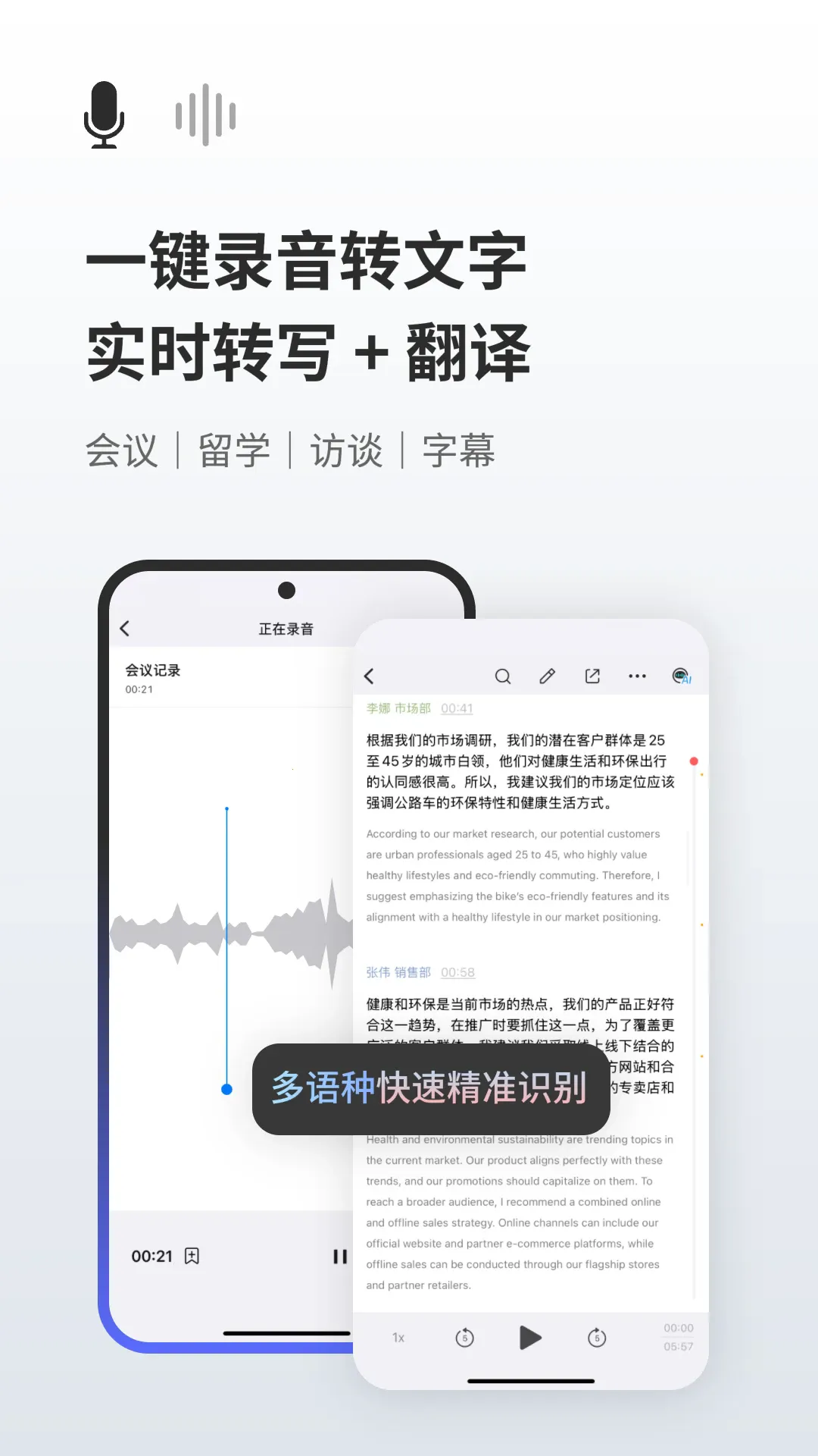 ����¹v18.5.1 �ٷ������ͼ3