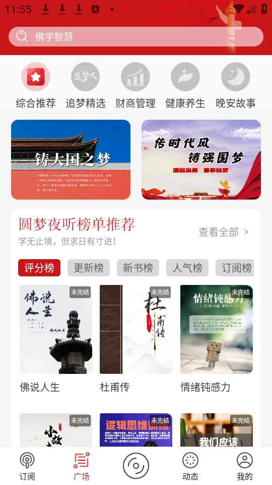 Բ��ҹ����׿���ֻ���v1.0.10 ��׿���ͼ3