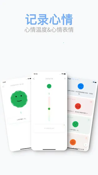 Mubbleϴ���ռ�v1.0.17 �ٷ������ͼ3