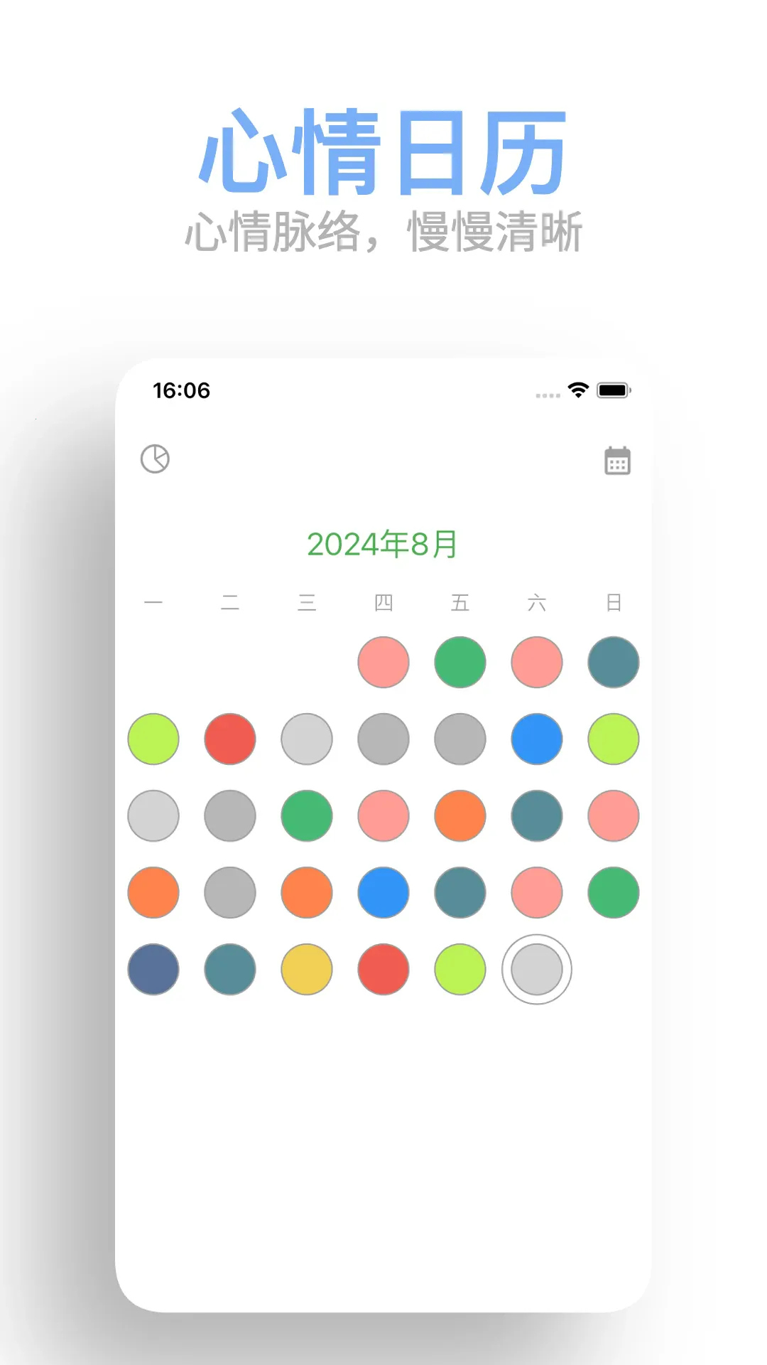 Mubbleϴ���ռ�v1.0.17 �ٷ������ͼ1