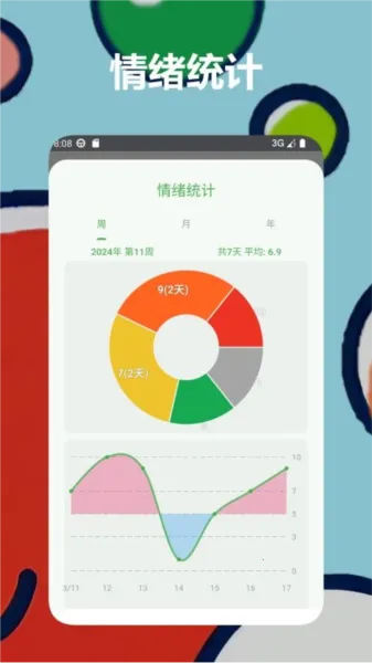 Mubbleϴ���ռ�v1.0.17 �ٷ������ͼ4