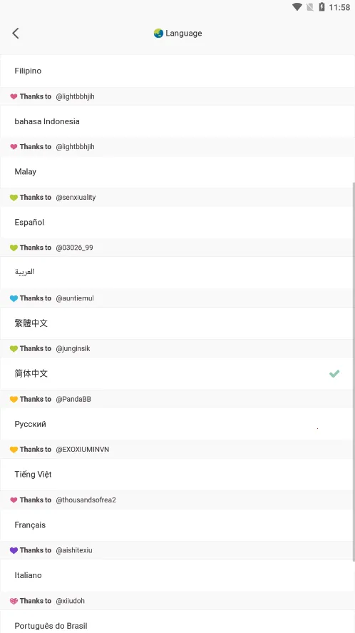 goondoriv4.7.1 �ٷ������ͼ3