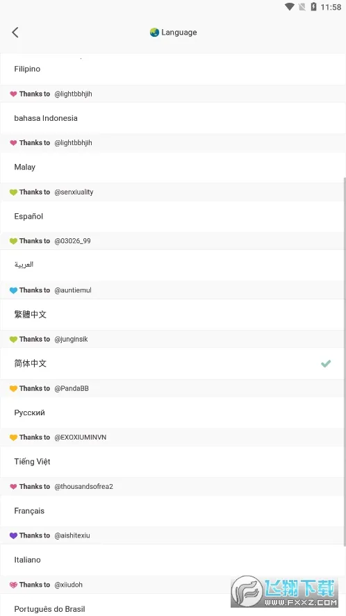 goondoriv4.7.1 �ٷ������ͼ0