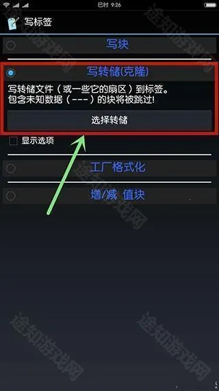 MifareClassicTool��׿���ֻ���