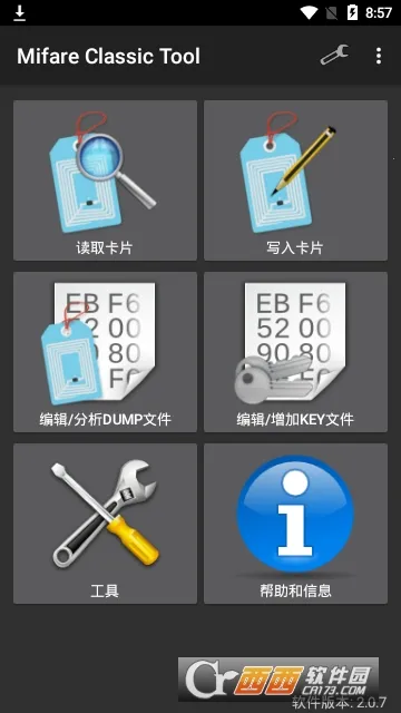 MifareClassicTool��׿���ֻ���v4.2.3 �ֻ����ͼ0