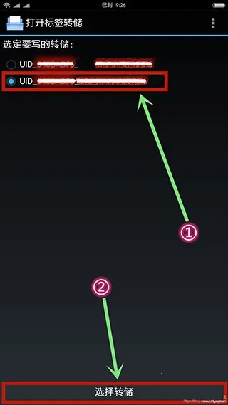 MifareClassicTool��׿���ֻ���