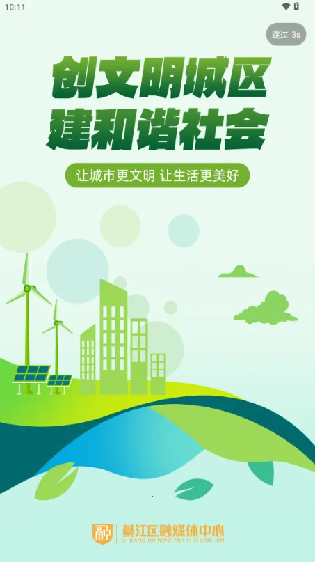 ���뽭2026���ذ�װv3.0.7 ��Ѱ��ͼ0