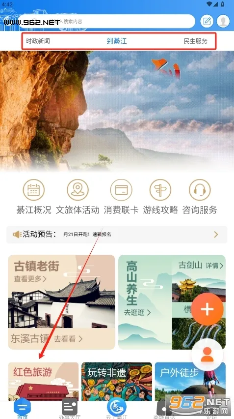 ���뽭2026���ذ�װ