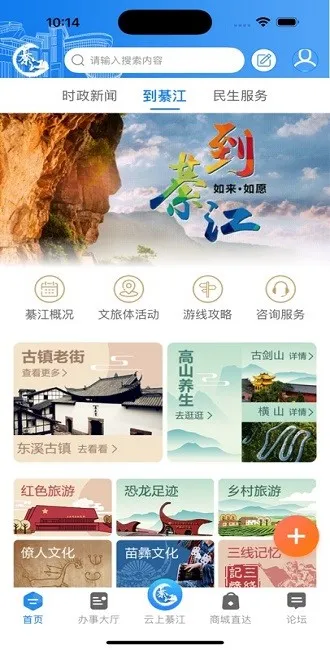 ���뽭2026���ذ�װ