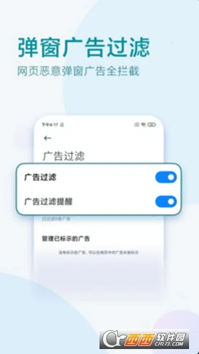 �������v1.2.0 ��׿���ͼ1