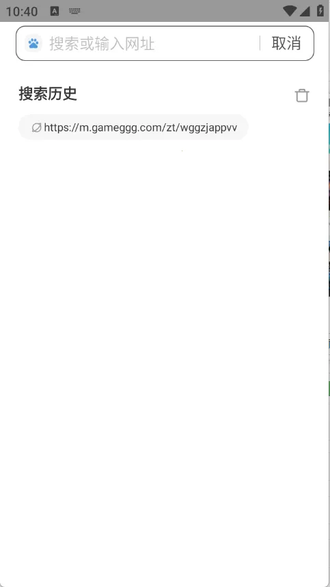 �������v1.2.0 ��׿���ͼ3