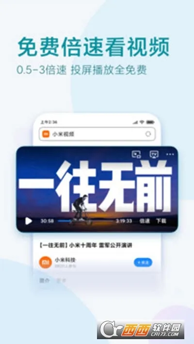 �������v1.2.0 ��׿���ͼ0