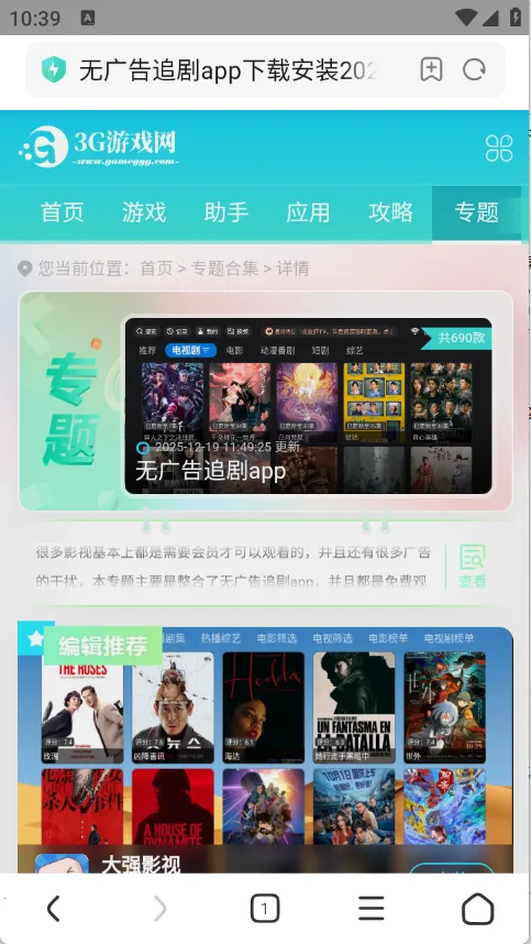 �������v1.2.0 ��׿���ͼ2