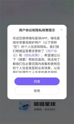 ��������2026���°汾v1.0.0 ��Ѱ��ͼ3