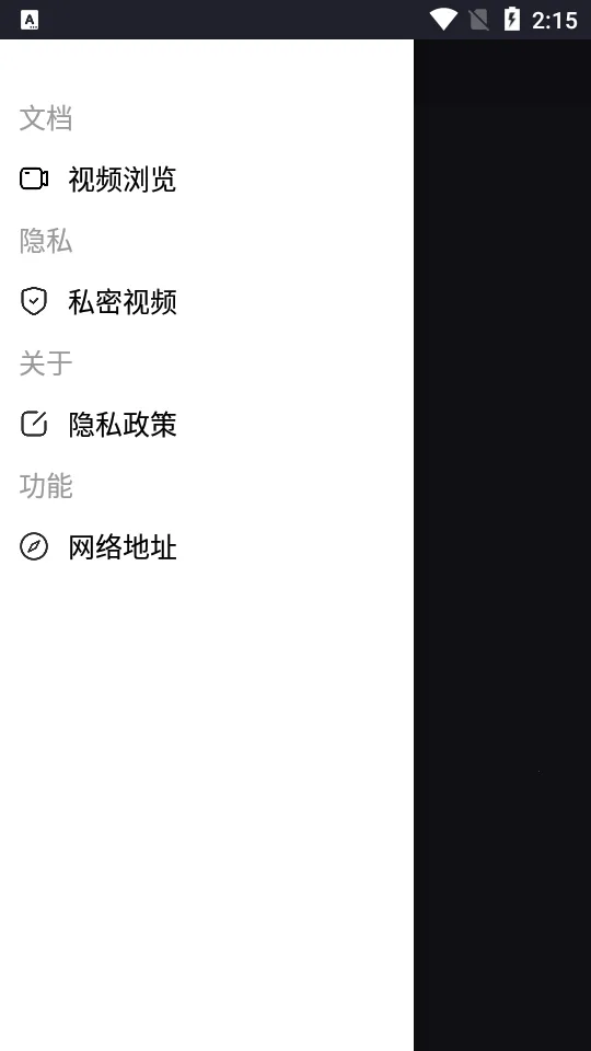 X������v1.7.2 ��׿���ͼ0