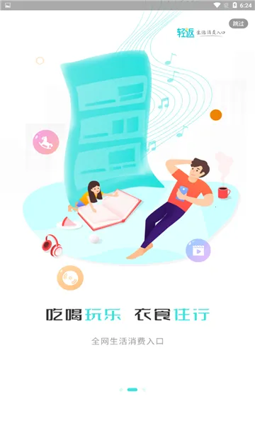 �᷵2026���°汾v1.0.11 �ٷ������ͼ0