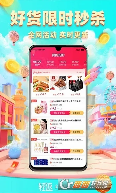 �᷵2026���°汾v1.0.11 �ٷ������ͼ1