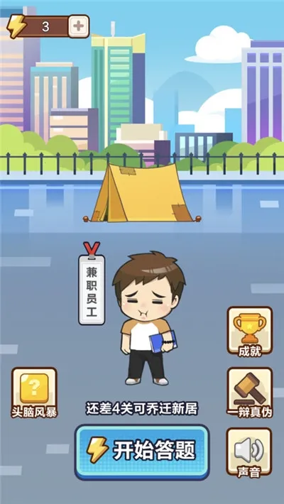 �����Ӯ�����ذ�װv1.3 �ٷ������ͼ0