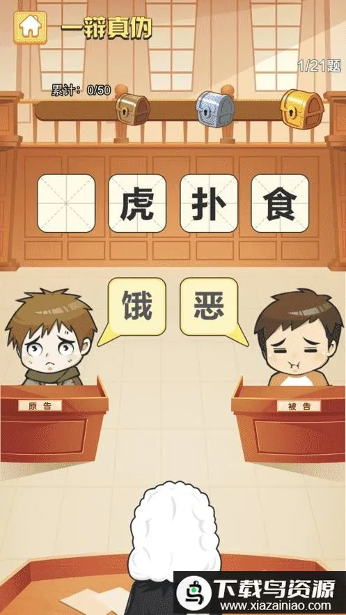 �����Ӯ�����ذ�װv1.3 �ٷ������ͼ4