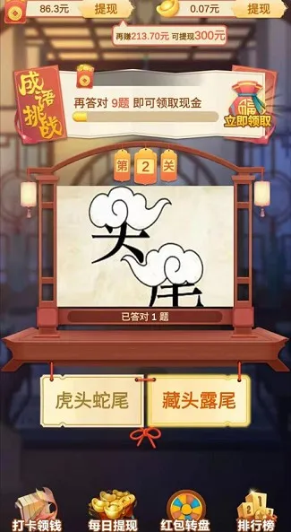 �����Ӯ�����ذ�װv1.3 �ٷ������ͼ2