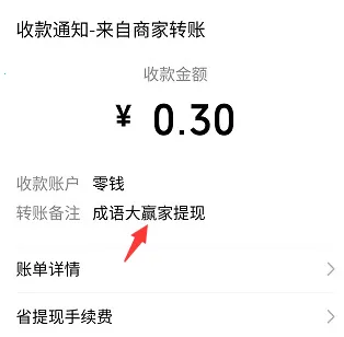 �����Ӯ������