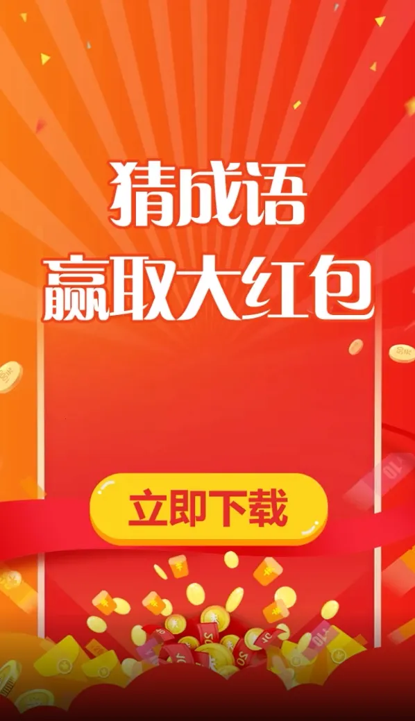 �����Ӯ������v1.3 ��׿���ͼ2